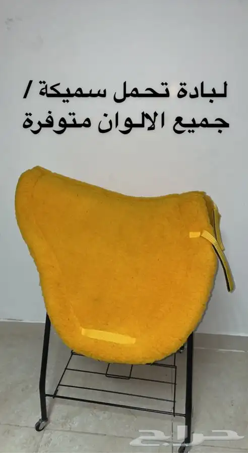 طقم سرج ستيتوس مع هديه مقود او رشمة 34