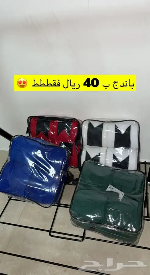طقم سرج ستيتوس الاصلي 100   31