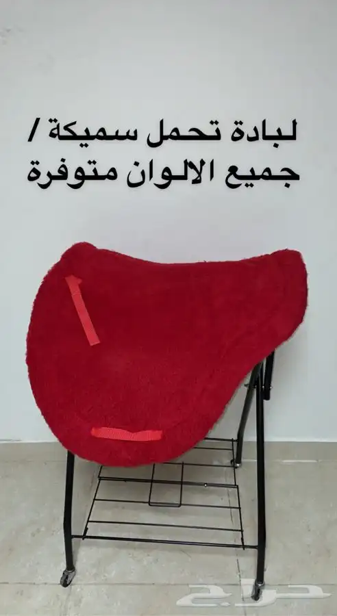 طقم سرج ستيتوس الاصلي 36