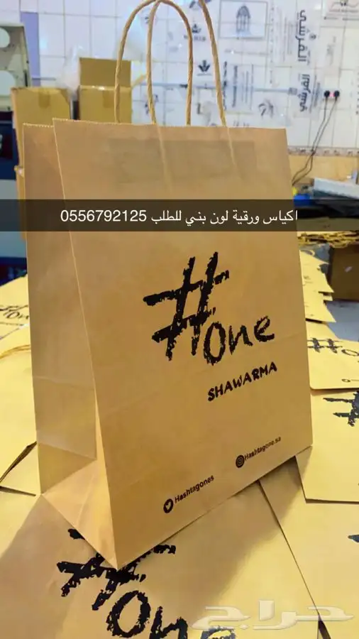 أكواب شرايط أكياس ملونة بوكسات عبايات بوكسات حلى شوكولا تاق 12
