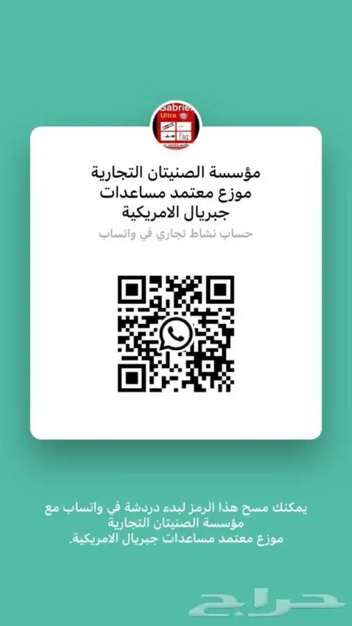 مساعدات جبريال ددسن دبل 5
