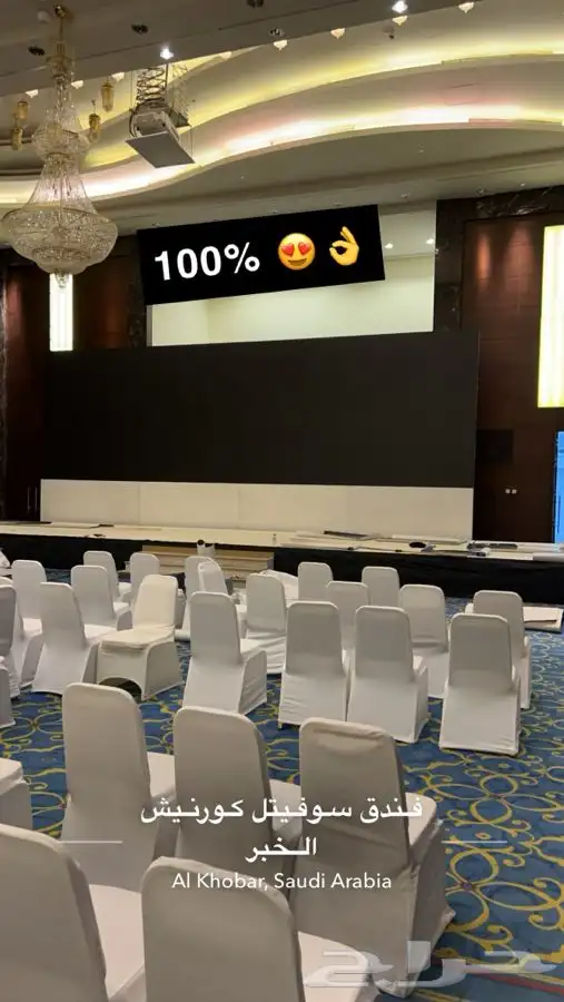 تركيب افتتاح محلات مؤتمرات 3