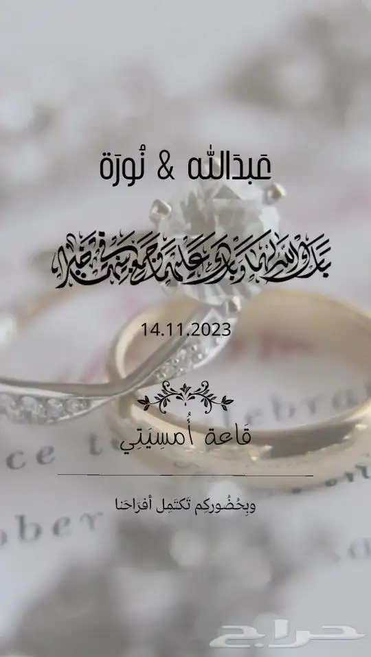 تصميم بطاقات دعوة احترافيه 1