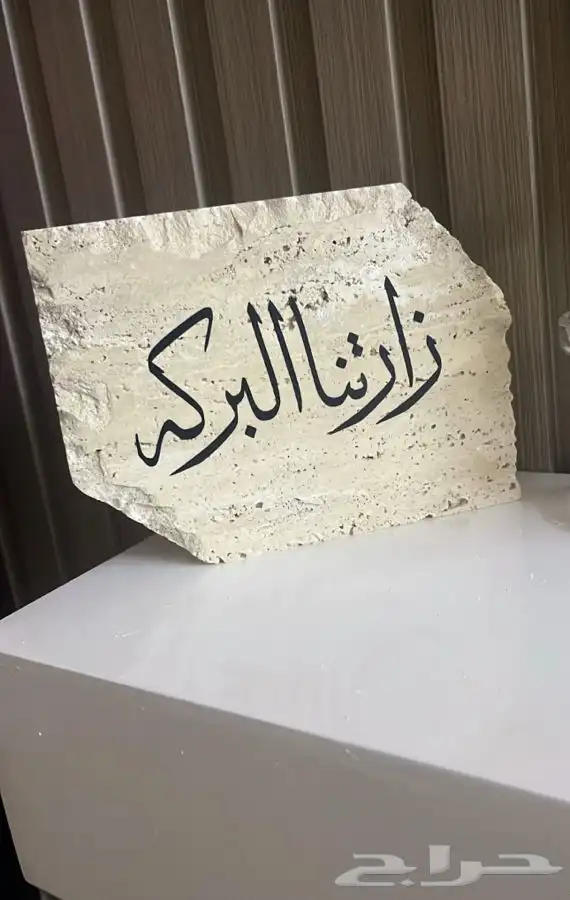 هدايا 2