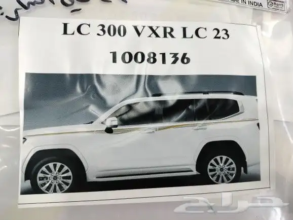 ترهيم جيب 2023 جكسار لين فكسار وارد السائر 2023 9