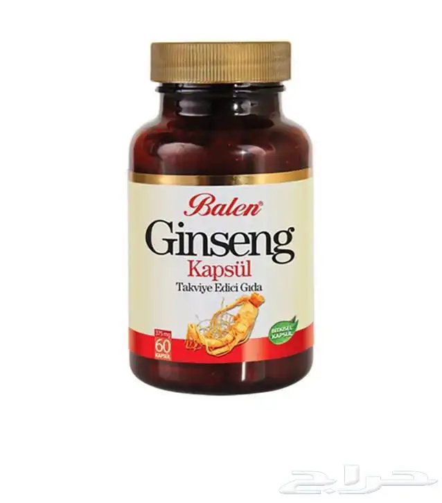 مكملات وفيتامينات الجينسنج للطاقه المتكامله 0