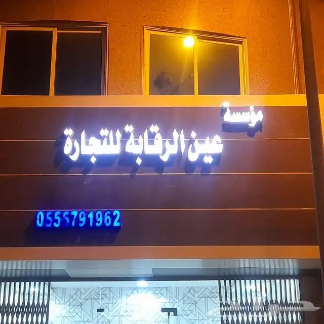 طباعة جميع انواع البوكسات والأكياس والفواتير والستيكر 0