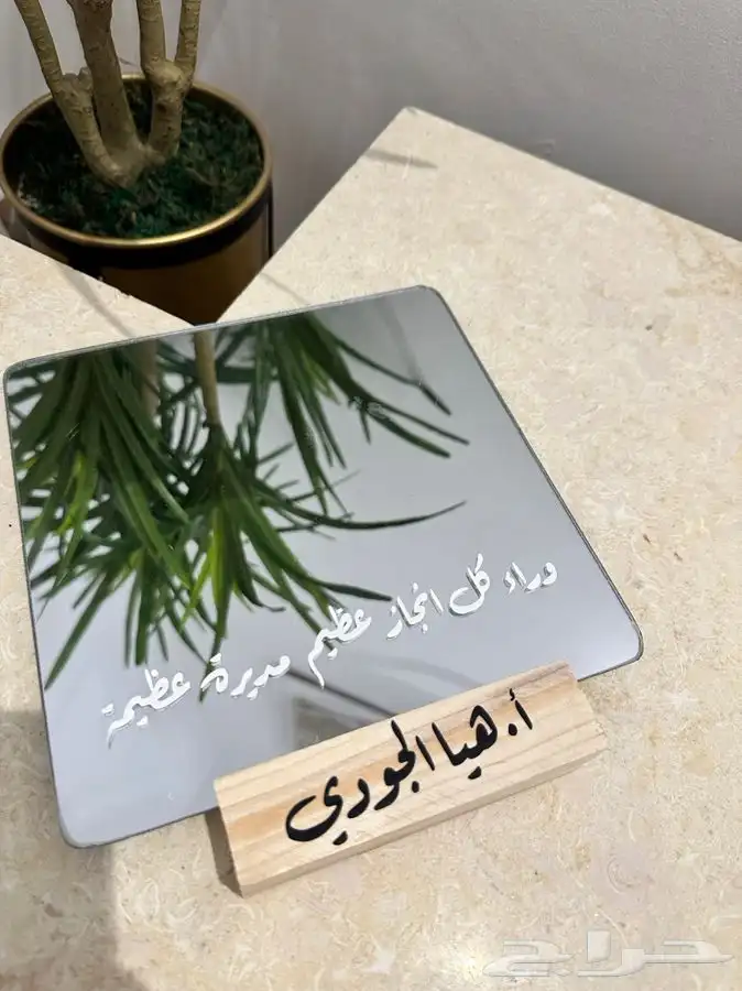 هدايا 19