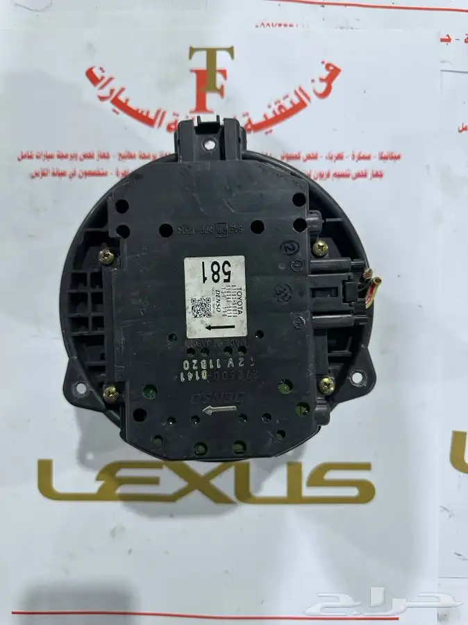 قطع غيار لكزس 26