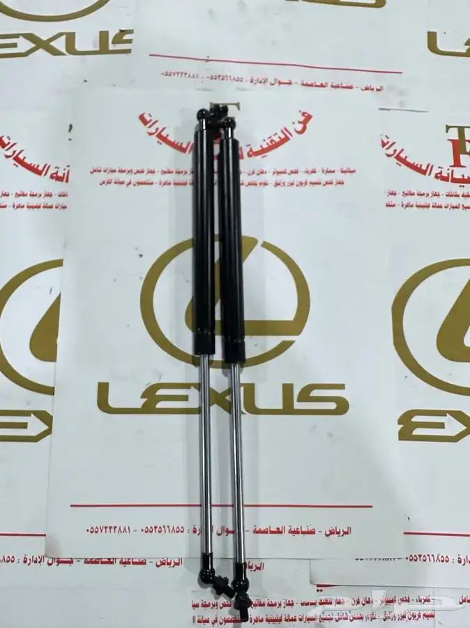 قطع غيار لكزس 33