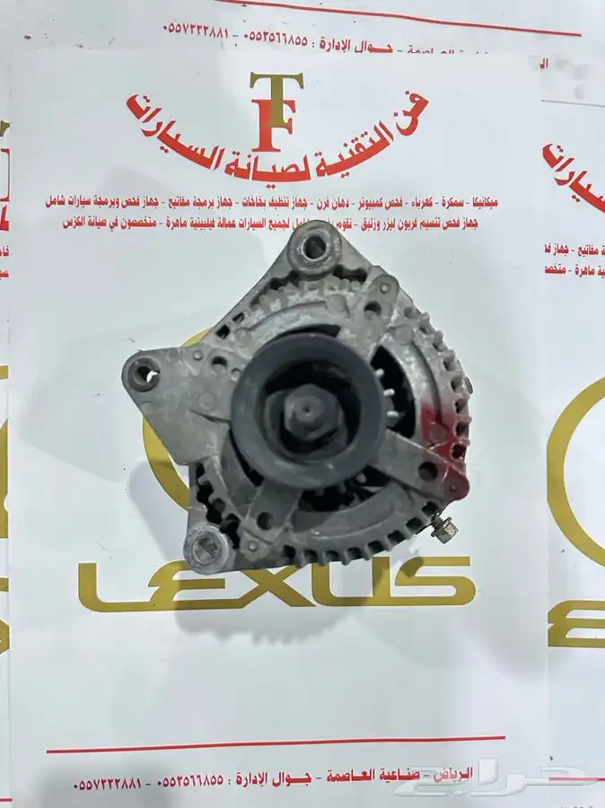 قطع غيار لكزس 32