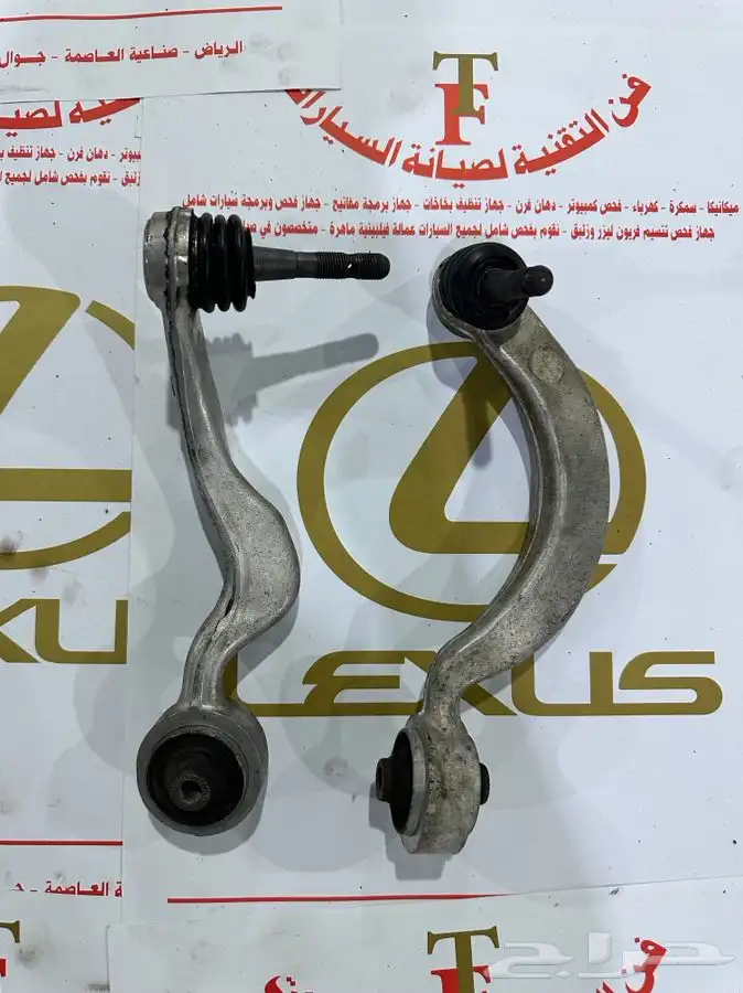 قطع غيار لكزس 7