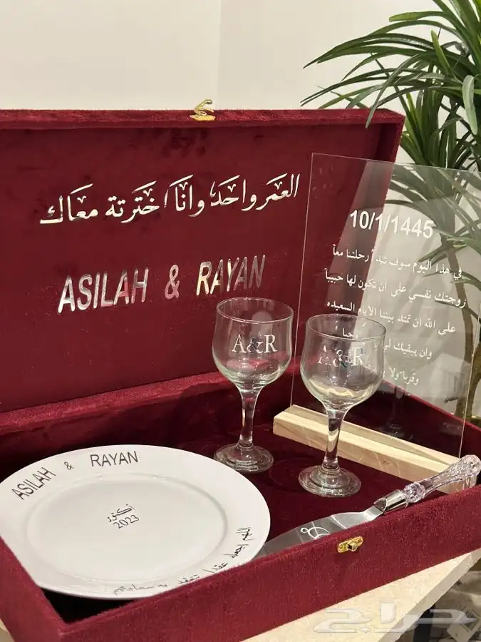 هدايا 15