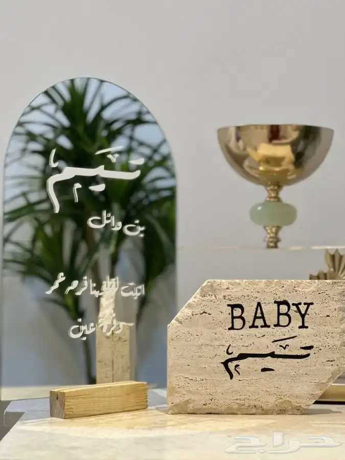 هدايا 4