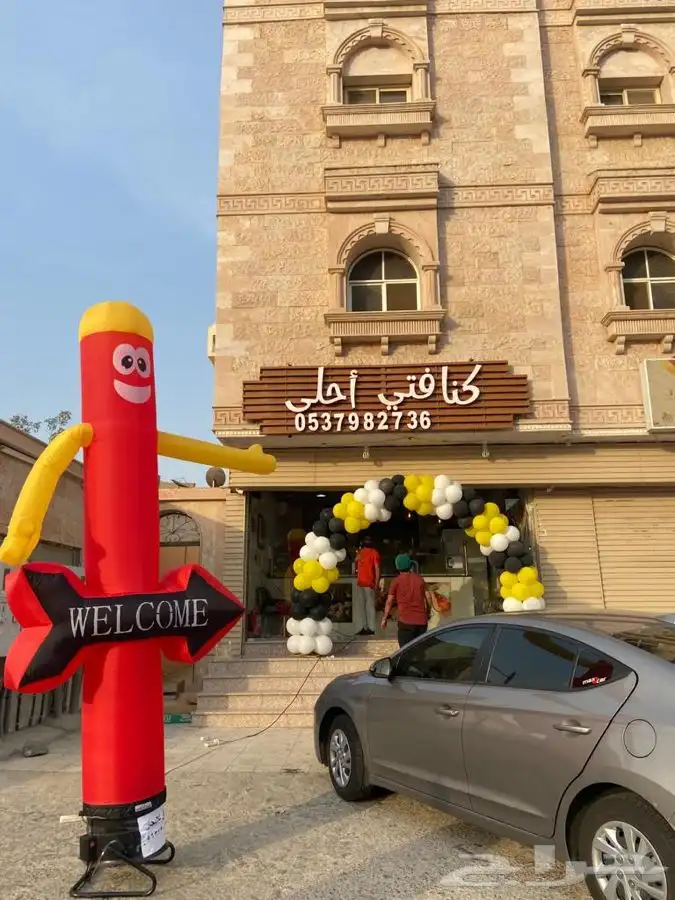 دمية افتتاحات وتنسيق بلونات وليزر 0