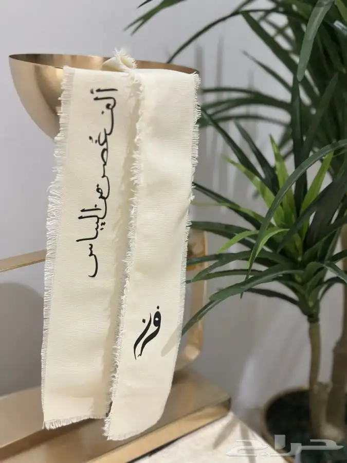 هدايا 18