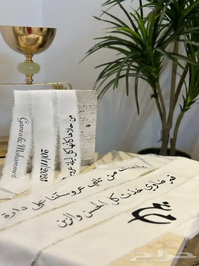هدايا 1