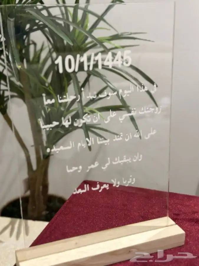 هدايا 16