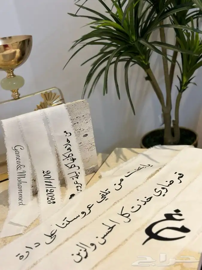 هدايا 3