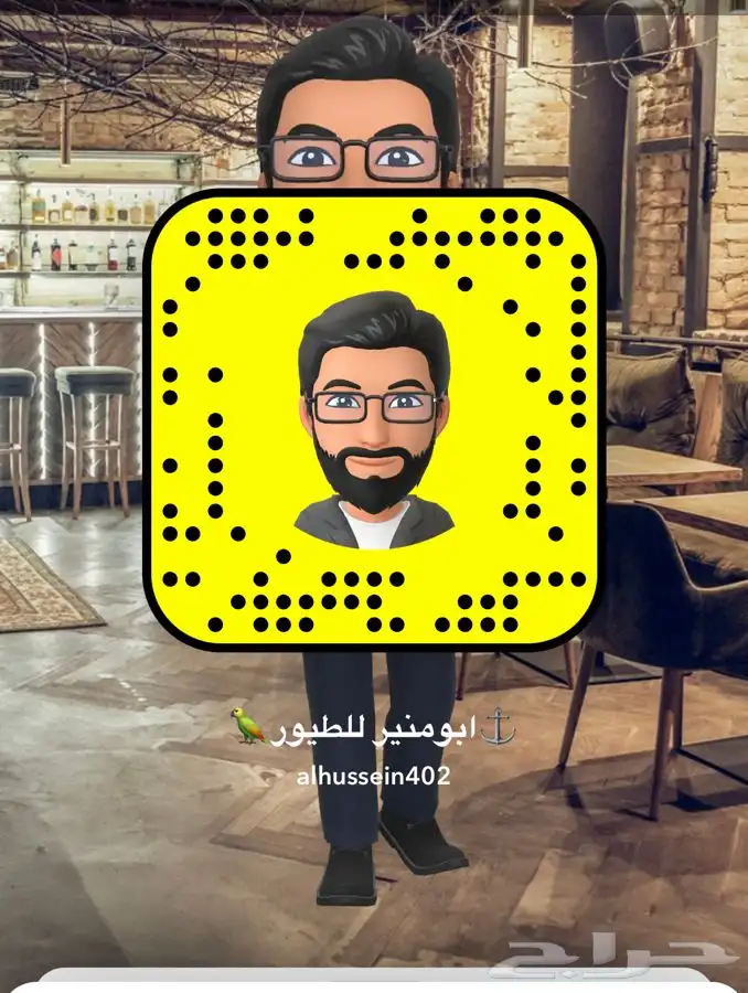 للبيع قواقع وخلطة التحديق 7
