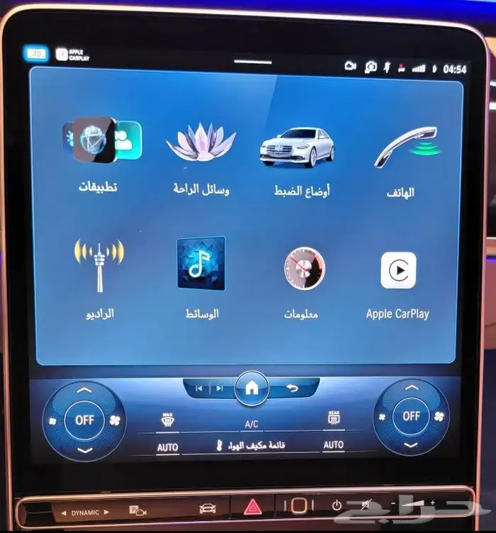 مبرمج سعودي تحويل مرسيدس الجوهرة اليوم الوطني ارخض الاسعار 2