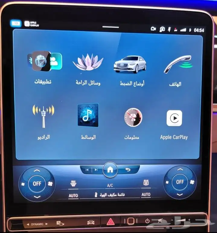 مبرمج سعودي تحويل مرسيدس الجوهرة 2025 S E G GLE GLC SL العيد 1