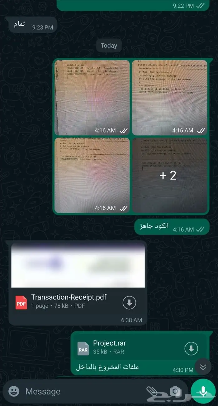 حل مشاريع وواجبات واختبارات لغة الجافا 1