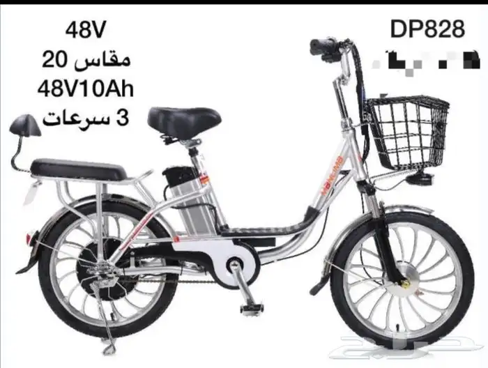 دراجات كهربائية وسكوترات وألعاب ترفيهية 13