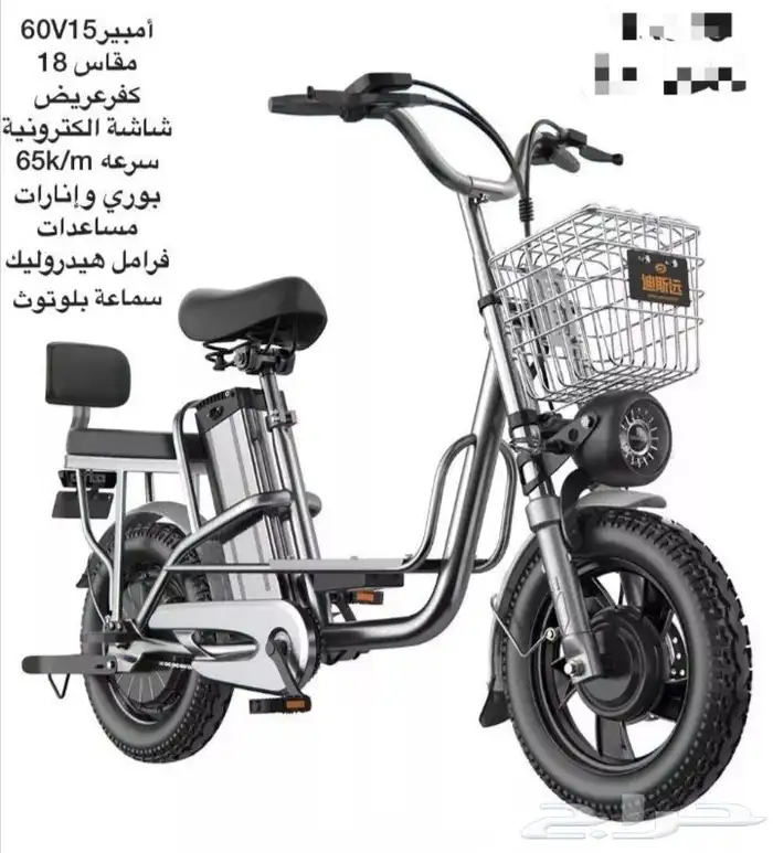دراجات كهربائية وسكوترات وألعاب ترفيهية 12