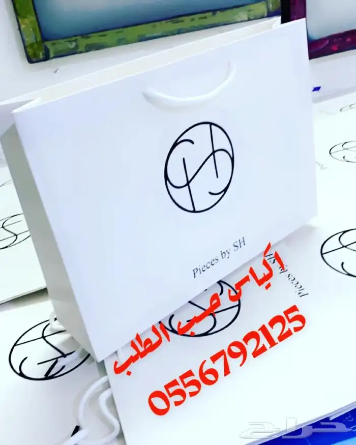 أكواب شرايط أكياس ملونة بوكسات عبايات بوكسات حلى شوكولا تاق 27