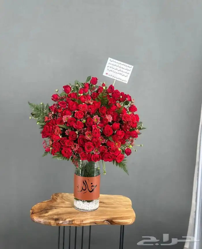 هدايا الرياض 1