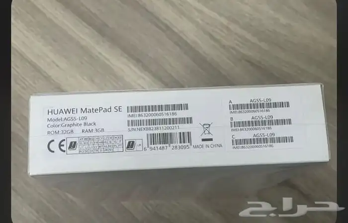 تابلت هواوي 1