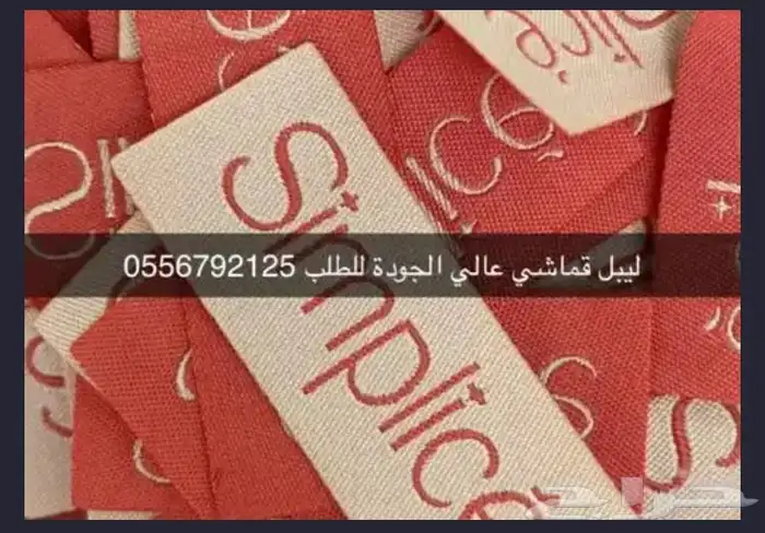 أكواب شرايط أكياس ملونة بوكسات عبايات بوكسات حلى شوكولا تاق 54