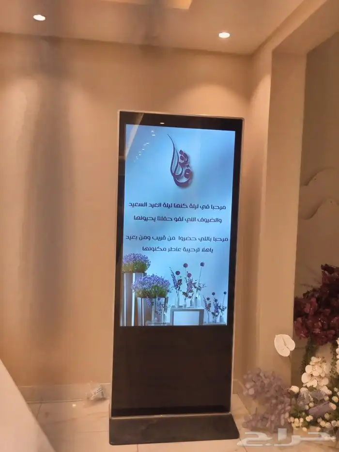 شاشات 1