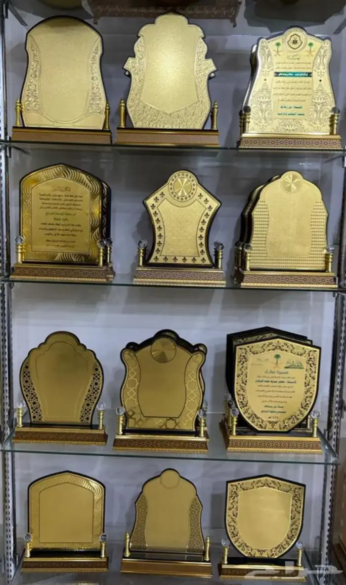 هدايا 4