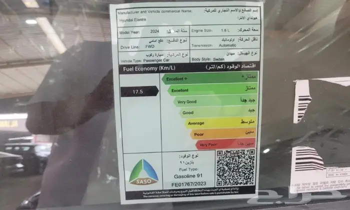 النترا كمفورت 2023 فتحه سقف إيجار منتهي بالتمليك 3