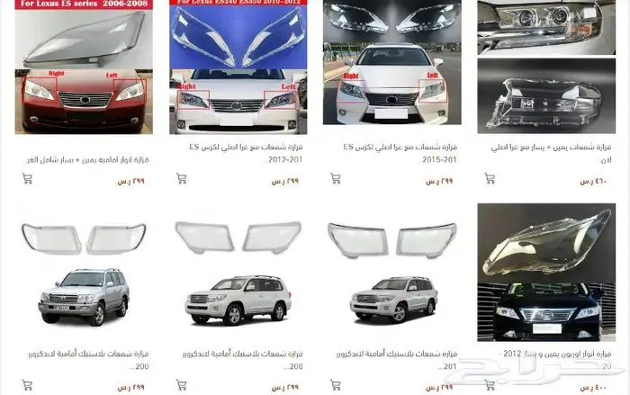 قزاز شمعات 0