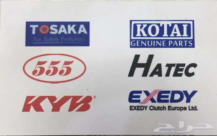 قطع غيار دايهاتسو 69