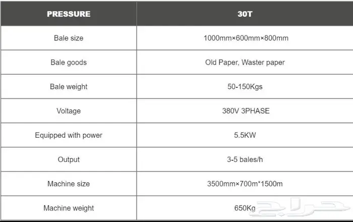 مكبس كرتون 30 طن 2 بستم 6