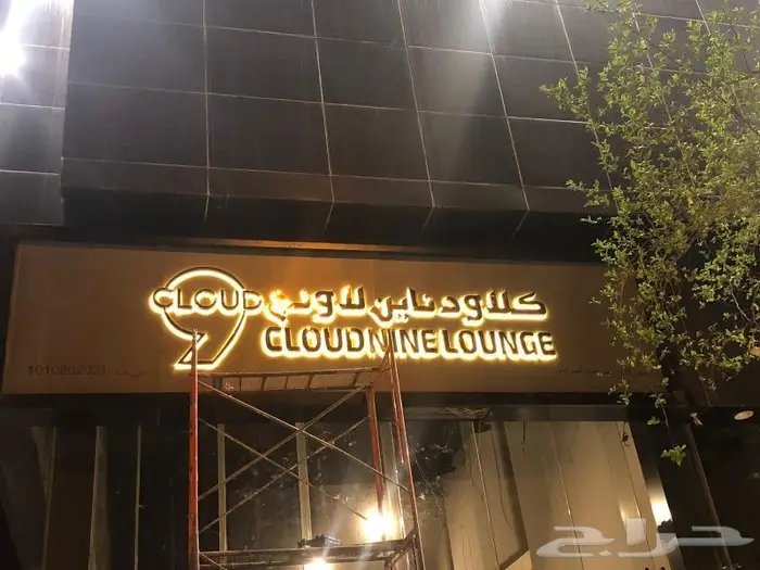 دروع بسعر المصنع 9