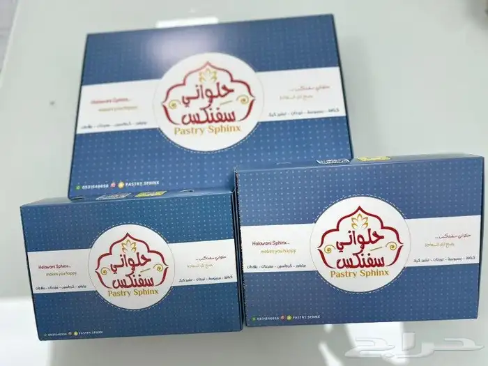 طباعة جميع انواع البوكسات والأكياس والفواتير والستيكر 3