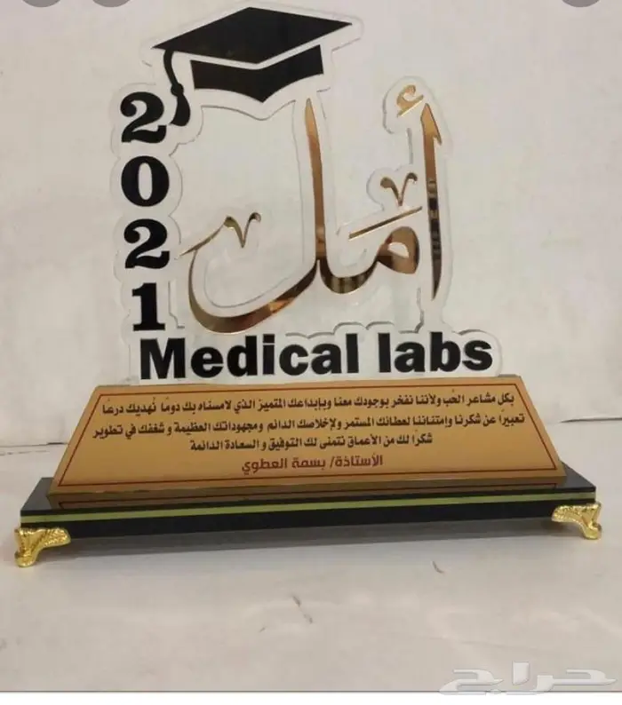 دروع بسعر المصنع 12