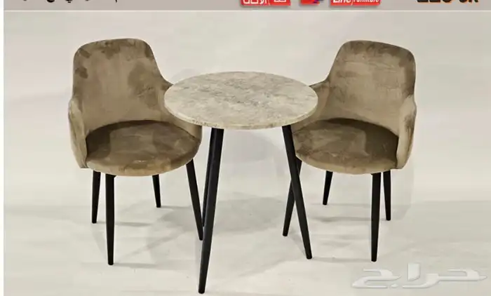 طاولات اطقم مع كرسيين وفي مع 4 كرسي وتس فقط 88