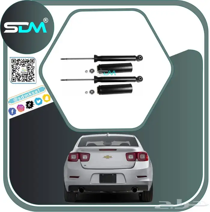 قطع غيار ماليبو 2013-2016 باقل الاسعار 11