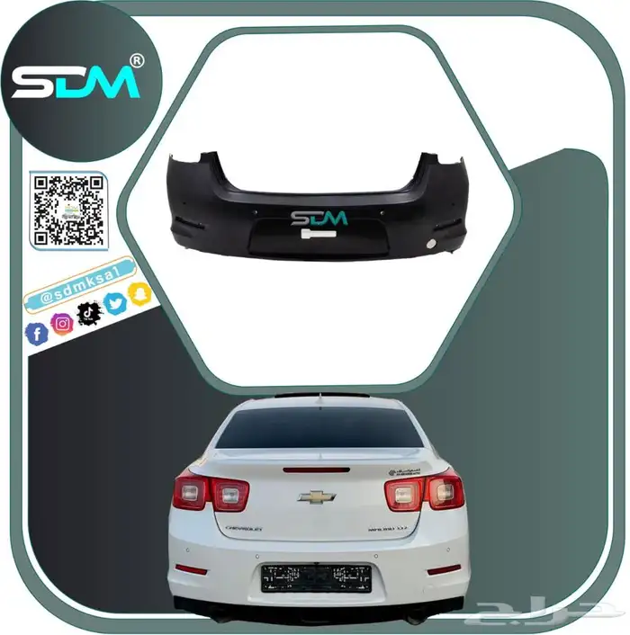 قطع غيار ماليبو 2013-2016 باقل الاسعار 1