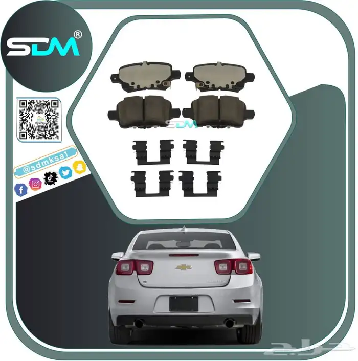 قطع غيار ماليبو 2013-2016 باقل الاسعار 4