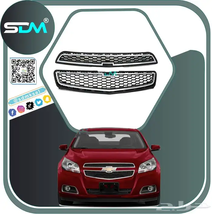 قطع غيار ماليبو 2013-2016 باقل الاسعار 7