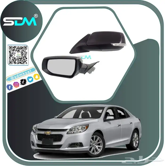 قطع غيار ماليبو 2013-2016 باقل الاسعار 9