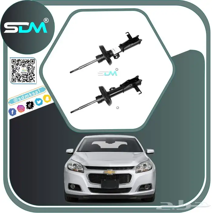 قطع غيار ماليبو 2013-2016 باقل الاسعار 12