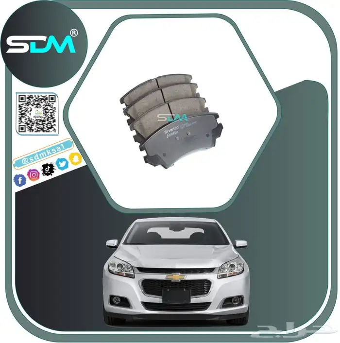 قطع غيار ماليبو 2013-2016 باقل الاسعار 10